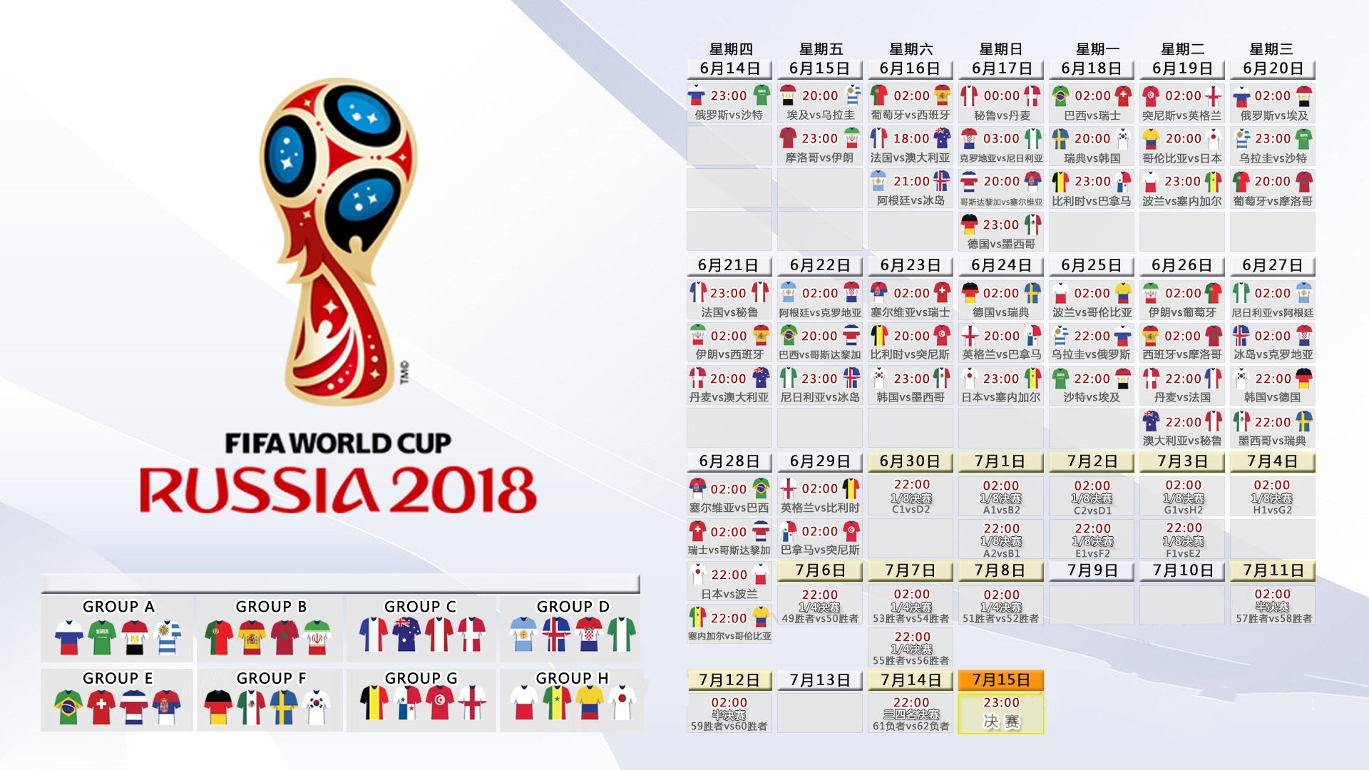 开云APP-沙漠之鹰的逆袭，2026世界杯揭幕战伊拉克3-1力克捷克，卢卡库演绎中锋新哲学